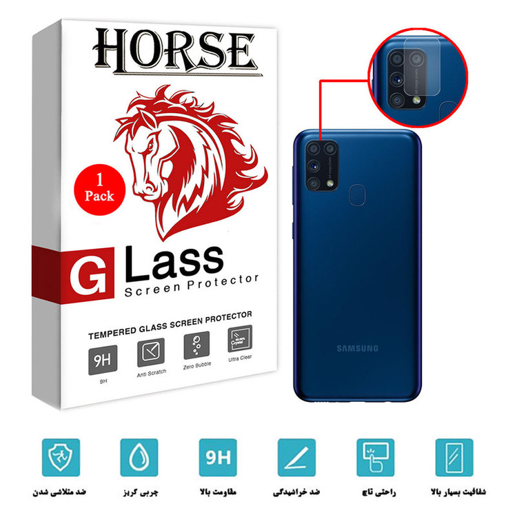 محافظ لنز دوربین هورس مدل SGL-H مناسب برای گوشی موبایل سامسونگ Galaxy M31 Prime