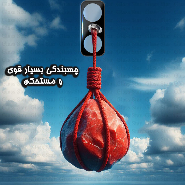 محافظ لنز دوربین گلس استار مدل LENSFS مناسب برای گوشی موبایل شیائومی 11T / 11T Pro