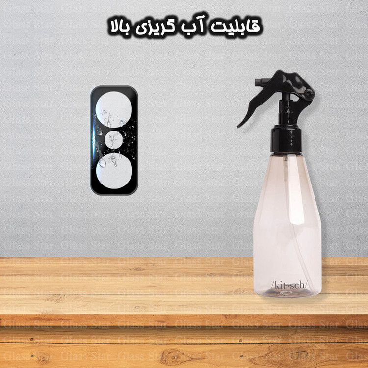 محافظ لنز دوربین گلس استار مدل LENSFS مناسب برای گوشی موبایل شیائومی 11T / 11T Pro