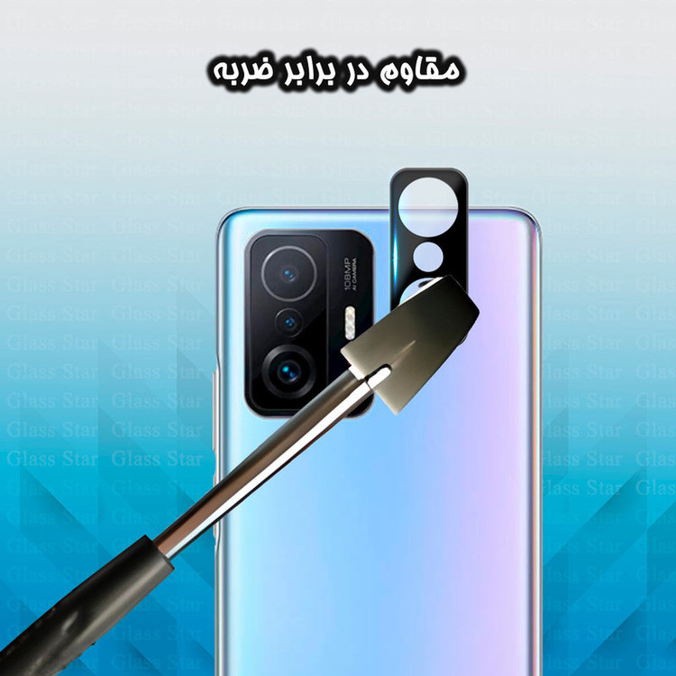 محافظ لنز دوربین گلس استار مدل LENSFS مناسب برای گوشی موبایل شیائومی 11T / 11T Pro