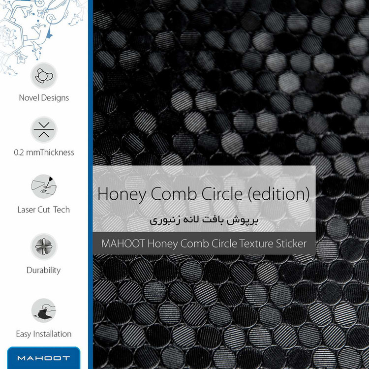 برچسب ماهوت طرح Honey-Comb-Circle مناسب برای ساعت هوشمند سامسونگ Watch4 Classic 42mm