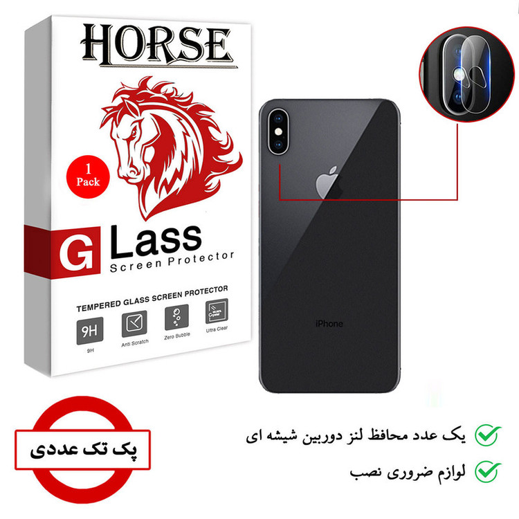 محافظ لنز دوربین هورس مدل SGL-H مناسب برای گوشی موبایل اپل iPhone XS