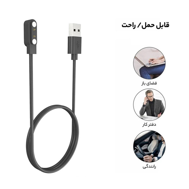 کابل شارژ راینو مدل Chaer مناسب برای ساعت هوشمند ایمیلب W02