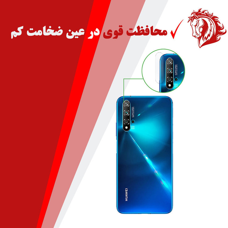 محافظ لنز دوربین هورس مدل SGL-H مناسب برای گوشی موبایل هوآوی nova 5T