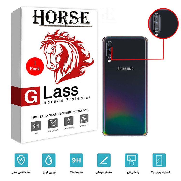 محافظ لنز دوربین هورس مدل SGL-H مناسب برای گوشی موبایل سامسونگ Galaxy A70