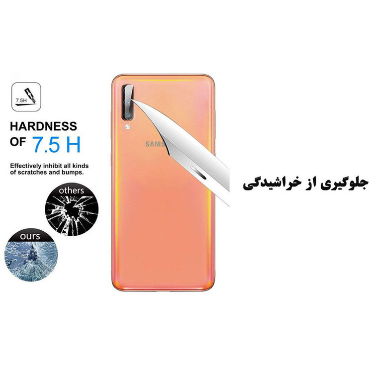 محافظ لنز دوربین هورس مدل SGL-H مناسب برای گوشی موبایل سامسونگ Galaxy A70
