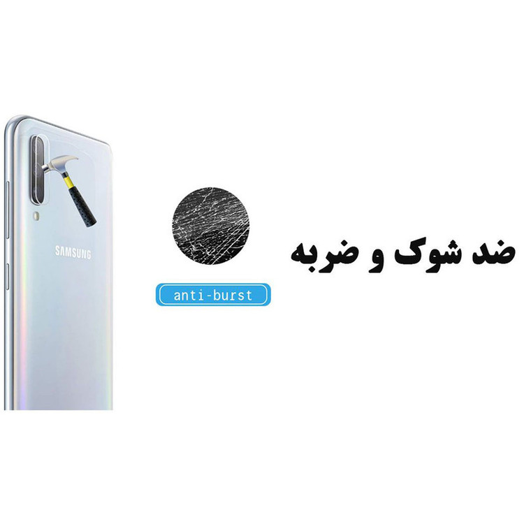 محافظ لنز دوربین هورس مدل SGL-H مناسب برای گوشی موبایل سامسونگ Galaxy A70