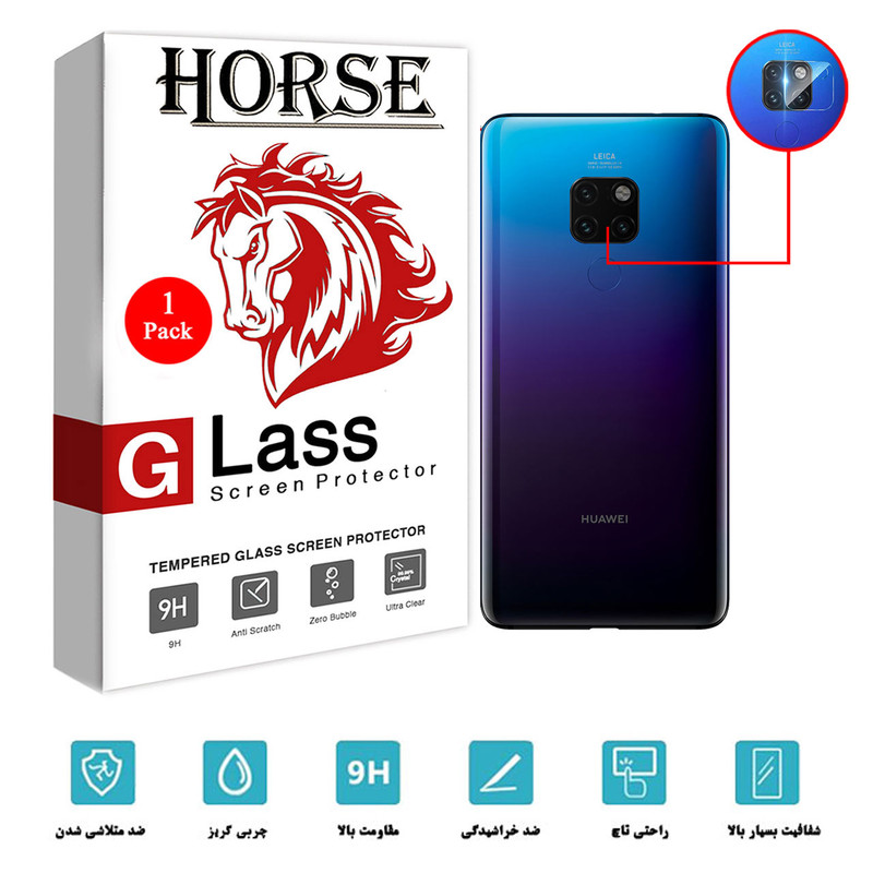 محافظ لنز دوربین هورس مدل SGL-H مناسب برای گوشی موبایل هوآوی Mate 20