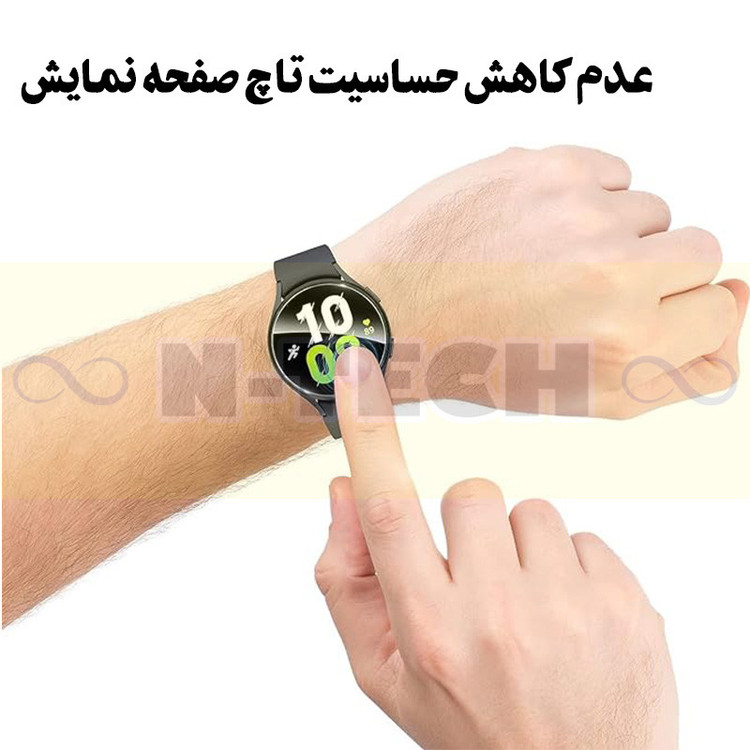 محافظ صفحه نمایش انتک مدل Tempered-N مناسب برای ساعت هوشمند سامسونگ Galaxy Watch 6 44mm