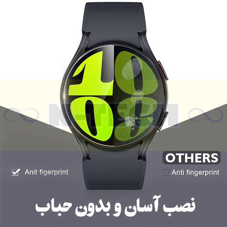 محافظ صفحه نمایش انتک مدل Tempered-N مناسب برای ساعت هوشمند سامسونگ Galaxy Watch 6 44mm