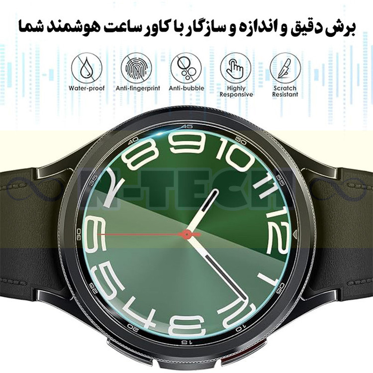 محافظ صفحه نمایش انتک مدل Tempered-N مناسب برای ساعت هوشمند سامسونگ Galaxy Watch 6 44mm
