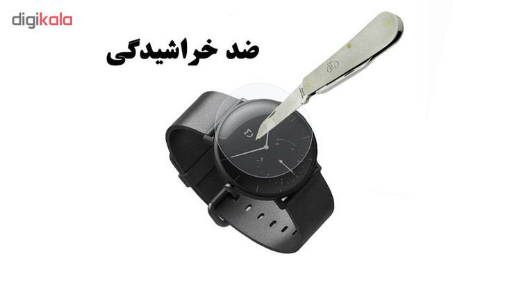 محافظ صفحه نمایش هورس مدل FSN مناسب برای ساعت هوشمند شیائومی Mijia Quartz
