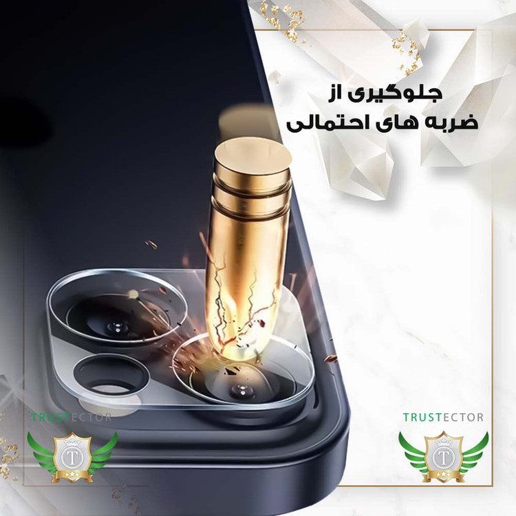 محافظ لنز دوربین تراستکتور مدل 3DLNZSLTR مناسب برای گوشی موبایل اپل iPhone 13 Pro Max / iPhone 13 Pro