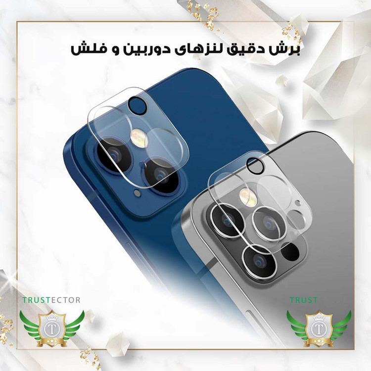 محافظ لنز دوربین تراستکتور مدل 3DLNZSLTR مناسب برای گوشی موبایل اپل iPhone 13 Pro Max / iPhone 13 Pro