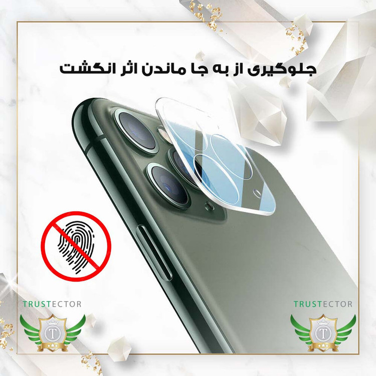 محافظ لنز دوربین تراستکتور مدل 3DLNZSLTR مناسب برای گوشی موبایل اپل iPhone 13 Pro Max / iPhone 13 Pro