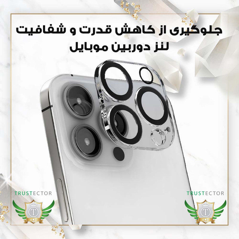 محافظ لنز دوربین تراستکتور مدل 3DLNZSLTR مناسب برای گوشی موبایل اپل iPhone 13 Pro Max / iPhone 13 Pro