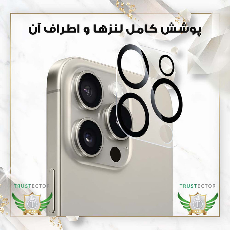 محافظ لنز دوربین تراستکتور مدل 3DLNZSLTR مناسب برای گوشی موبایل اپل iPhone 13 Pro Max / iPhone 13 Pro