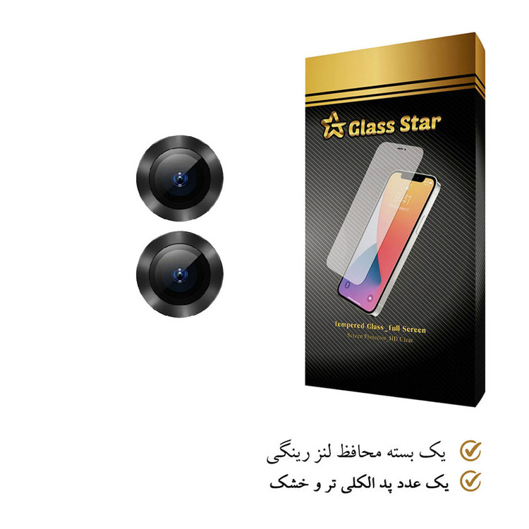محافظ لنز دوربین گلس استار مدل RLENS مناسب برای گوشی موبایل اپل iPhone 13