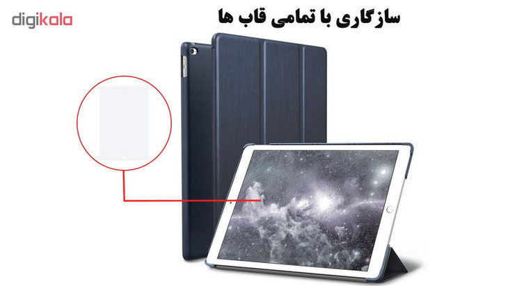محافظ صفحه نمایش هورس مدل UCC مناسب برای تبلت اپل iPad Mini 4 بسته سه عددی