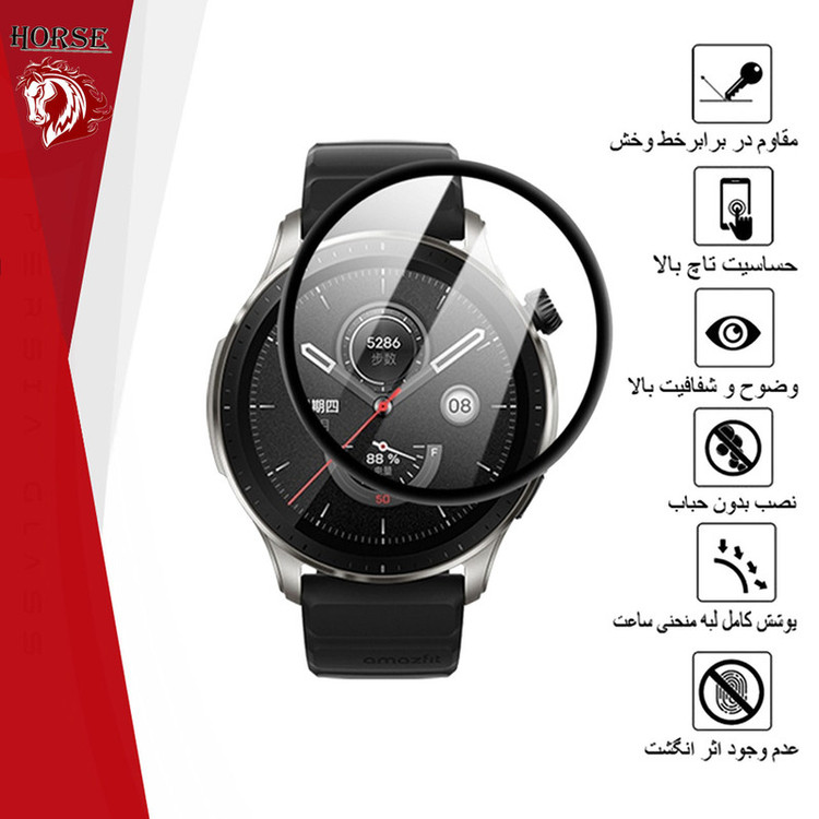 محافظ صفحه نمایش هورس مدل PMMAWH مناسب برای ساعت هوشمند آمازفیت GTR 4