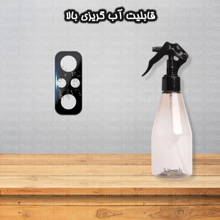 محافظ لنز دوربین گلس استار مدل LENSFS مناسب برای گوشی موبایل شیائومی Redmi Note 10 Pro / Redmi Note 10 Pro India / Redmi Note 10 Pro Max
