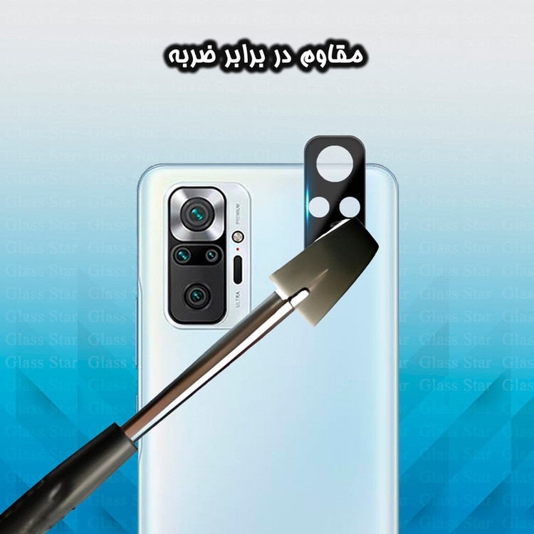 محافظ لنز دوربین گلس استار مدل LENSFS مناسب برای گوشی موبایل شیائومی Redmi Note 10 Pro / Redmi Note 10 Pro India / Redmi Note 10 Pro Max