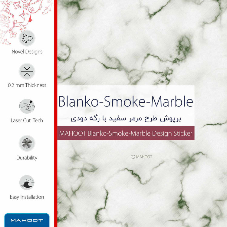 برچسب ماهوت طرح Blanco-Smoke-Marble مناسب برای ساعت هوشمند آمازفیت GTR 3