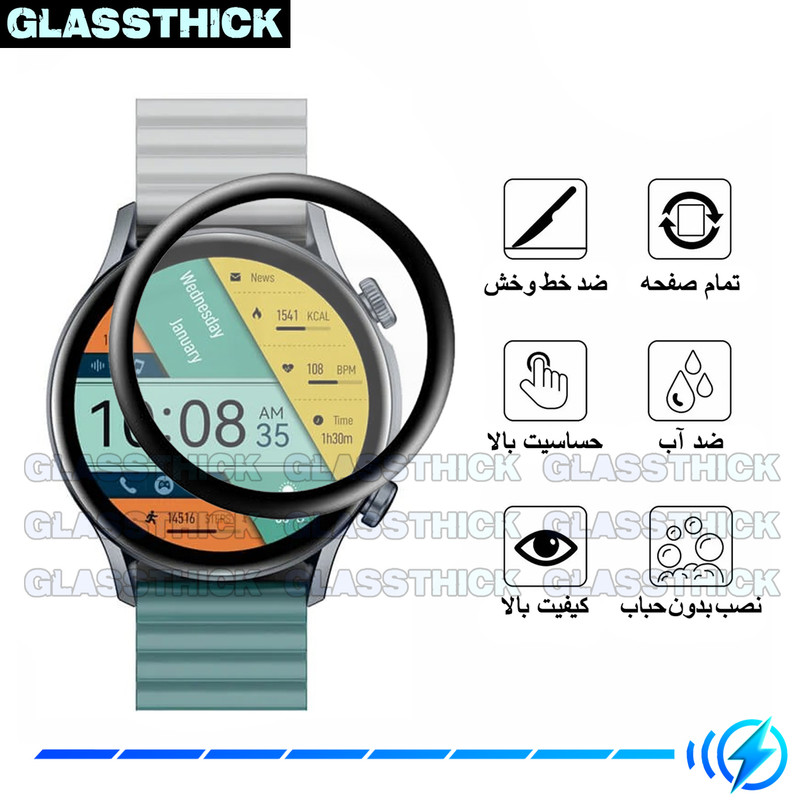 محافظ صفحه نمایش نانو گلستیک مدل Pmma-GL مناسب برای ساعت هوشمند کیسلکت KR LTD بسته دو عددی