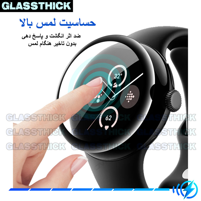 محافظ صفحه نمایش نانو گلستیک مدل Pmma-GL مناسب برای ساعت هوشمند هایلو R8 بسته سه عددی