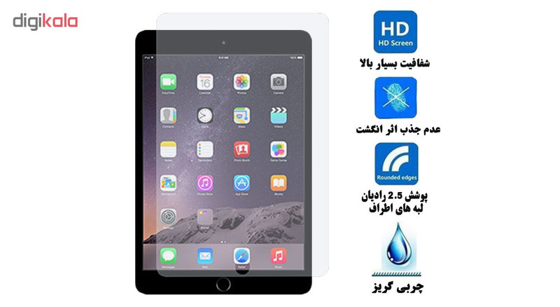 محافظ صفحه نمایش گلس هورس مدل UCC مناسب برای تبلت اپل iPad Mini