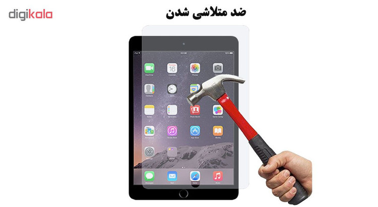 محافظ صفحه نمایش گلس هورس مدل UCC مناسب برای تبلت اپل iPad Mini
