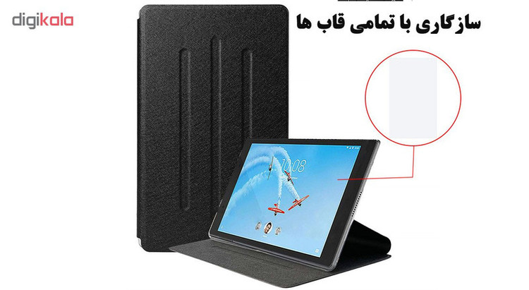 محافظ صفحه نمایش هورس مدل UCC مناسب برای تبلت لنوو Tab 4 8 Plus