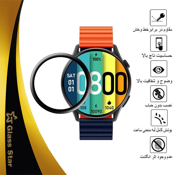 محافظ صفحه نمایش گلس استار مدل PMMAWATCH مناسب برای ساعت هوشمند کیسلکت KR Pro