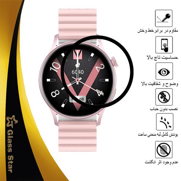 محافظ صفحه نمایش گلس استار مدل PMMAWATCH مناسب برای ساعت هوشمند کیسلکت Lady Lora 2