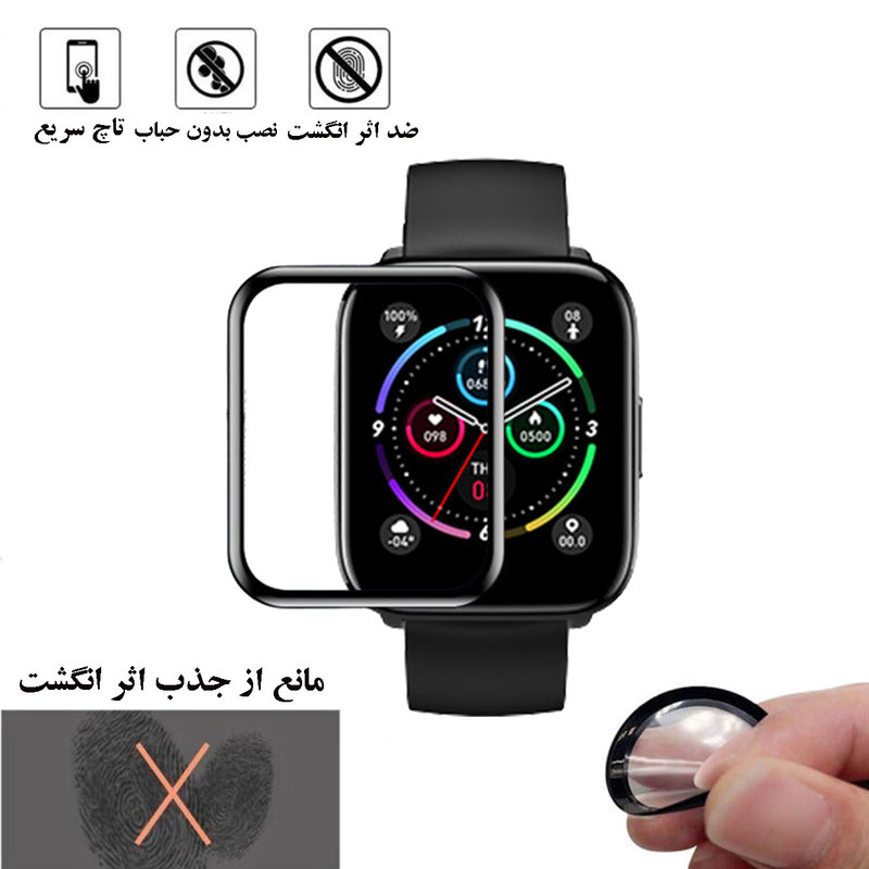 محافظ صفحه نمایش گلس استار مدل PMMAWATCH مناسب برای ساعت هوشمند شیائومی Mibro C2