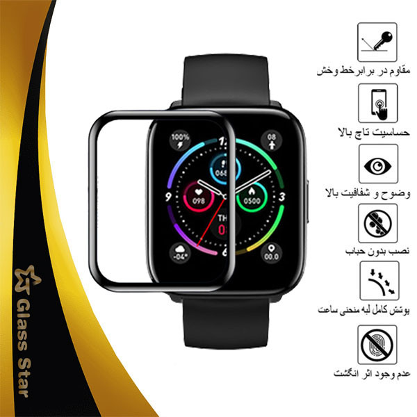 محافظ صفحه نمایش گلس استار مدل PMMAWATCH مناسب برای ساعت هوشمند شیائومی Mibro C2
