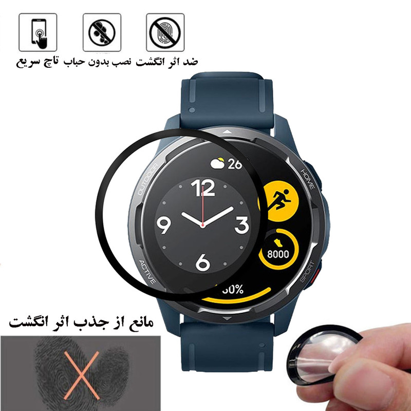 محافظ صفحه نمایش گلس استار مدل PMMAWATCH مناسب برای ساعت هوشمند شیائومی Watch Color 2