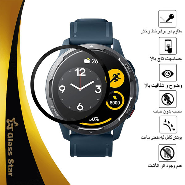 محافظ صفحه نمایش گلس استار مدل PMMAWATCH مناسب برای ساعت هوشمند شیائومی Watch Color 2