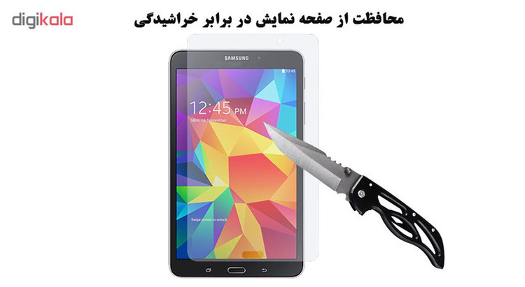 محافظ صفحه نمایش گلس هورس مدل UCC مناسب برای تبلت سامسونگ Galaxy Tab 4 8 T330 بسته دو عددی