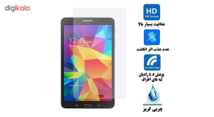 محافظ صفحه نمایش گلس هورس مدل UCC مناسب برای تبلت سامسونگ Galaxy Tab 4 8 T330 بسته دو عددی