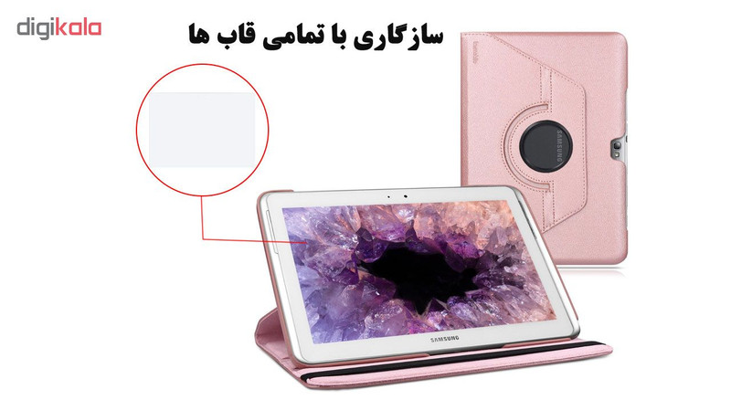 محافظ صفحه نمایش گلس هورس مدل UCC مناسب برای تبلت سامسونگ Galaxy Note 10.1 N8000 بسته دو عددی