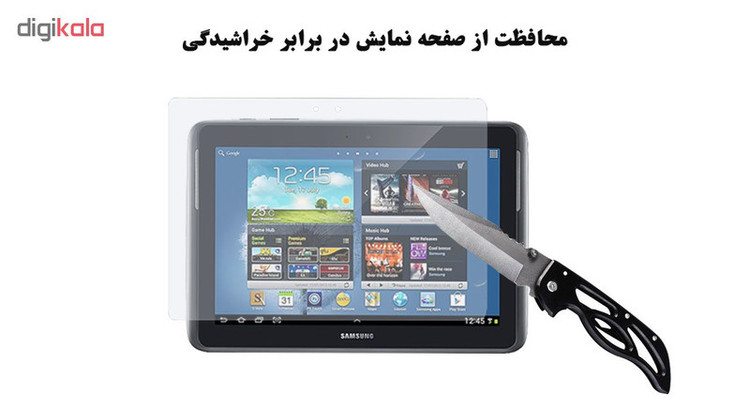 محافظ صفحه نمایش گلس هورس مدل UCC مناسب برای تبلت سامسونگ Galaxy Note 10.1 N8000 بسته دو عددی