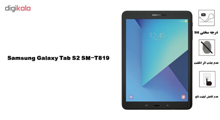 محافظ صفحه نمایش هورس مدل UCC مناسب برای تبلت سامسونگ Galaxy Tab S2 SM-T819