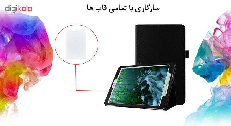 محافظ صفحه نمایش هورس مدل UCC مناسب برای تبلت سامسونگ Galaxy Tab S2 SM-T819