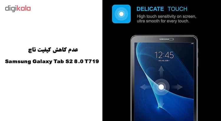 محافظ صفحه نمایش هورس مدل UCC مناسب برای تبلت سامسونگ Galaxy Tab S2 8.0 T719 بسته دو عددی