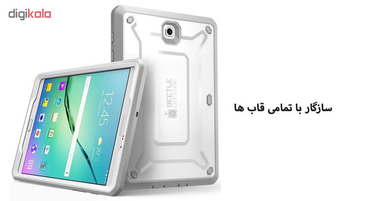 محافظ صفحه نمایش هورس مدل UCC مناسب برای تبلت سامسونگ Galaxy Tab S2 8.0 T719 بسته دو عددی