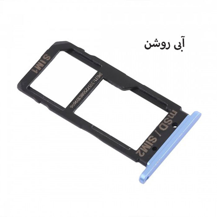 خشاب سیم کارت هورس مدل SCH-LightB مناسب برای گوشی موبایل اچ تی سی U12 Plus