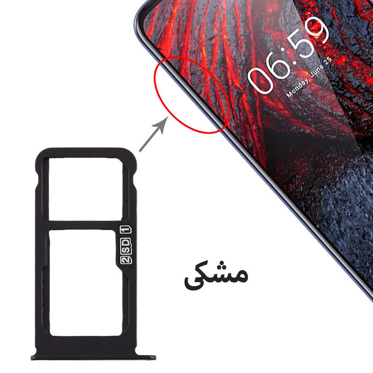 خشاب سیم کارت هورس مدل SCH مناسب برای گوشی موبایل نوکیا 6.1 Plus