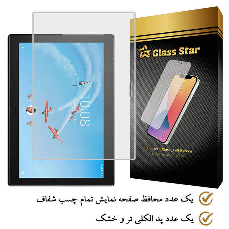 محافظ صفحه نمایش گلس استار مدل TS2GA مناسب برای تبلت لنوو Tab 4 10 Plus