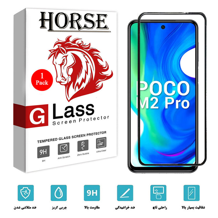 محافظ صفحه نمایش هورس مدل AIR01 مناسب برای گوشی موبایل شیائومی Poco M2 Pro